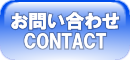 ₢킹 Contact