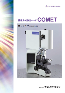 COMETJ^O